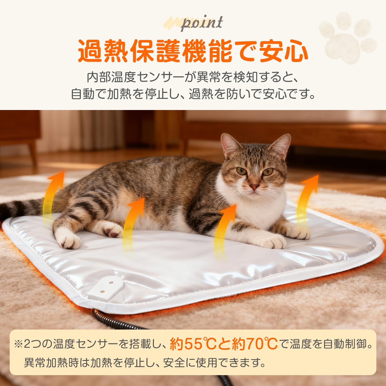 Amazon | kaitou ホットカーペット ペット用 ヒーターマット ホット